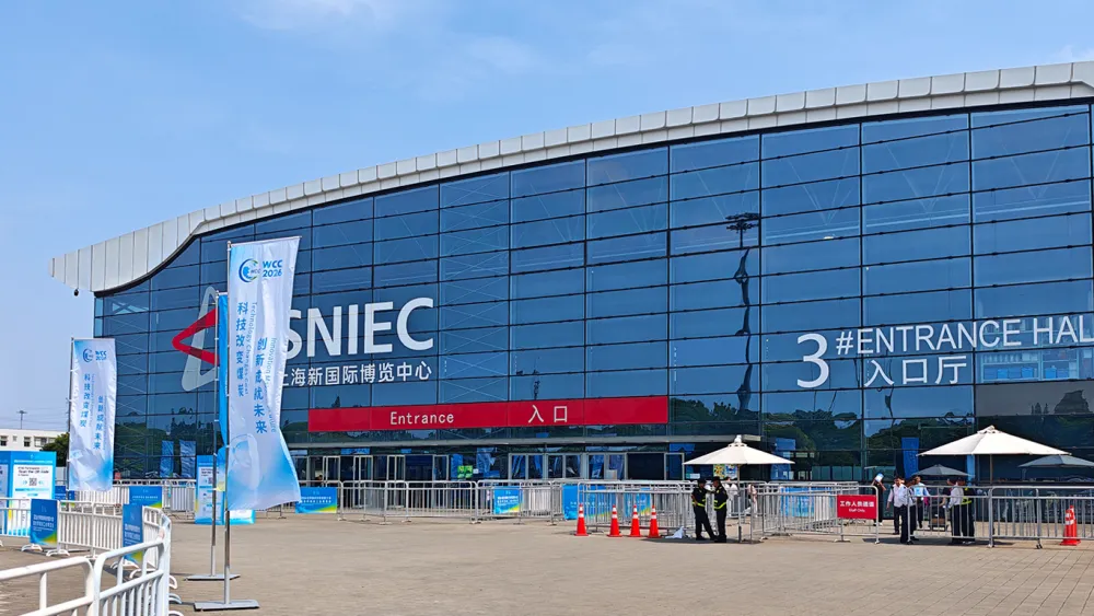 上海新国际博览中心.png