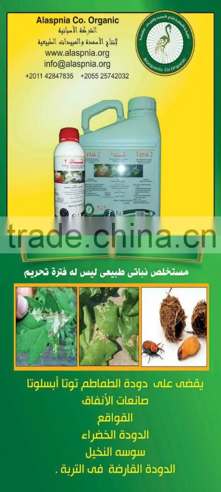 High Quality Tuta Absoluta Pesticide