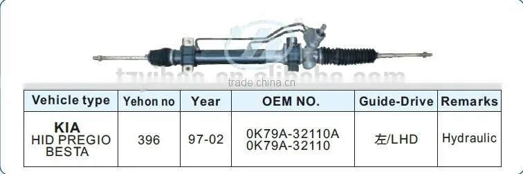 steering rack for KIA HID PREGIO/BESTA