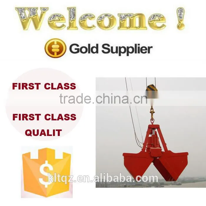 0.5 cubic meter clam bucket