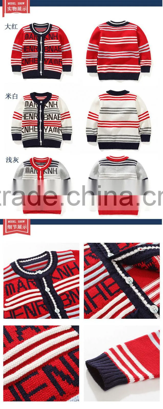 cotton baby cardigan true knit sweater