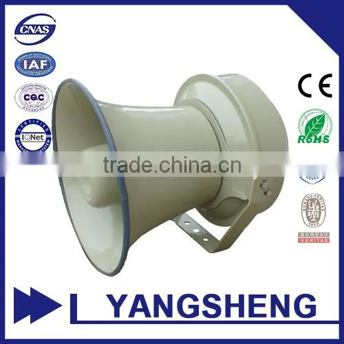 RAH-4C 100-600Watt high frequency high powered alarm siren speaker