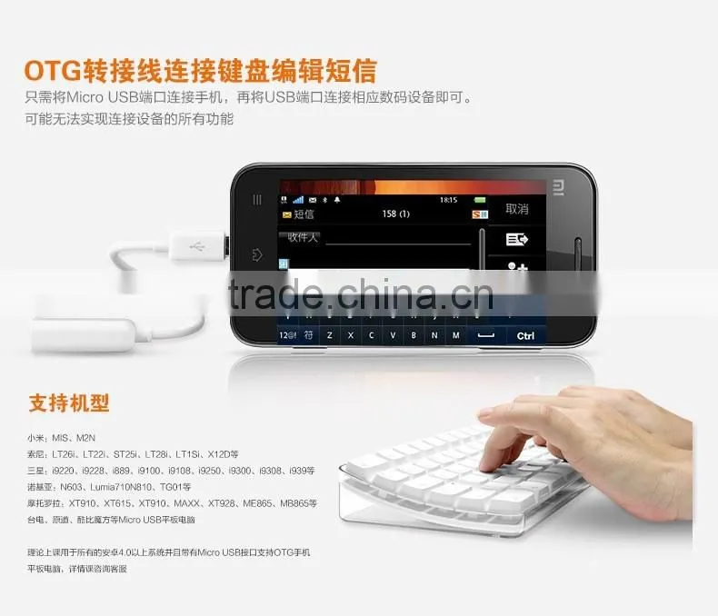 Factory sale attractive micro style usb otg cable