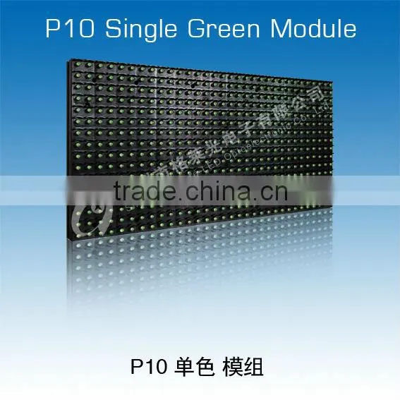 single color P10 outdoor LED module
