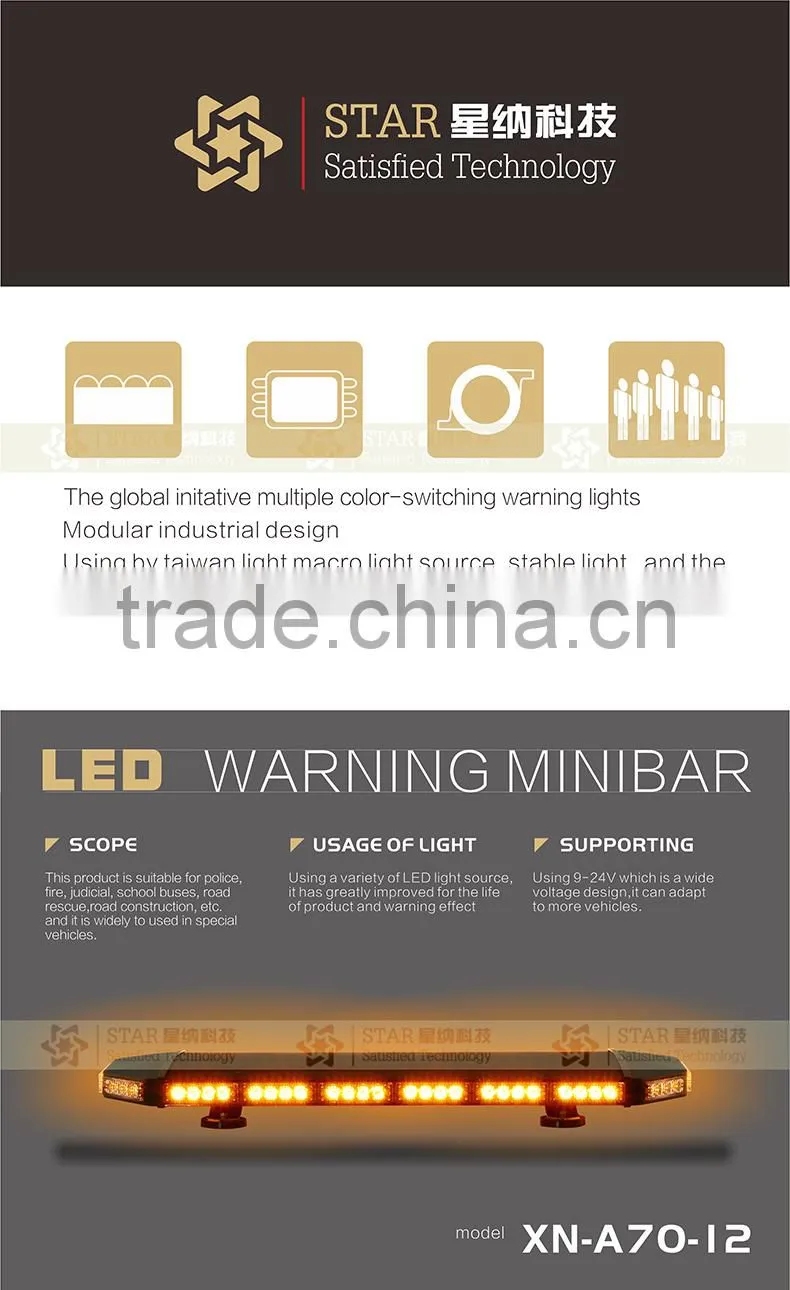 High quality emergency led lighting police strboe mini lightbar TBD-A70-12