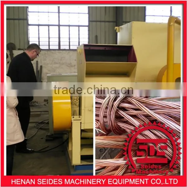 2016 Cables/Wires Process Machine/Wire/Cable Recycling Machine 008617698060688