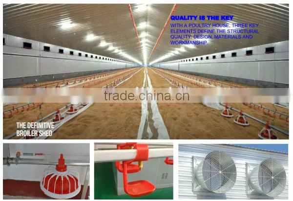broiler chicken house