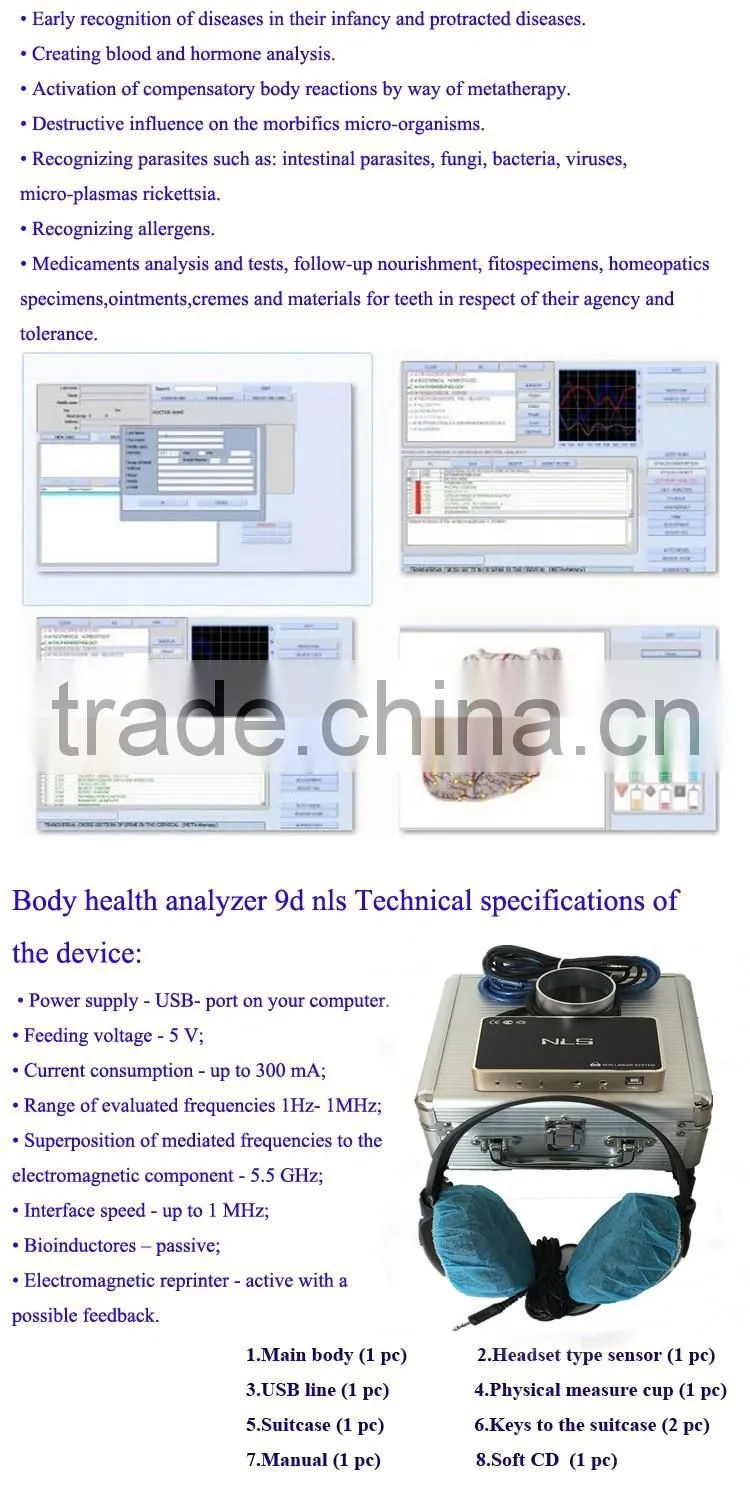 2017 Factory price Original 9D NLS body Diagnostic 9D NLS full body Health analyzer