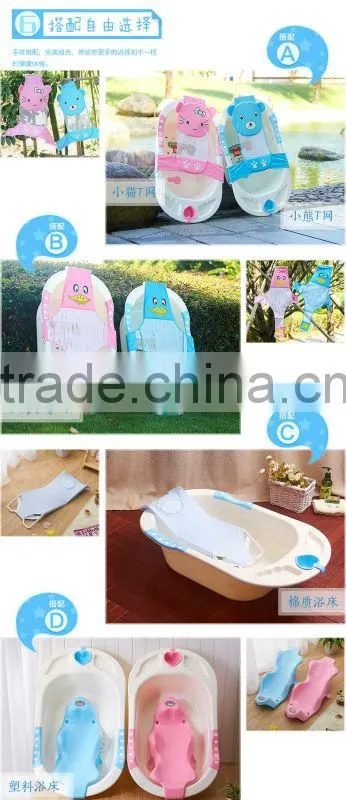 High quality Plastic lovely style Baby bath tub for children washing