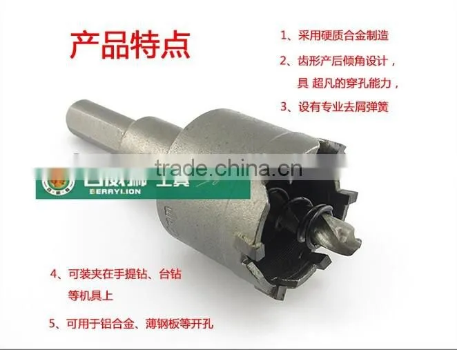 32mm cheap price drill tooth kit metal opener for sale