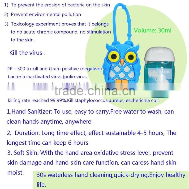z11 50ml empty hand sanitizer bottle with carabiner