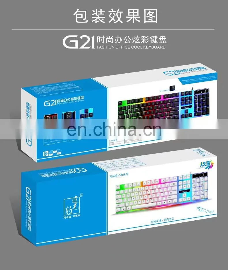 2022 lower Factory Price g21b LED light Gaming keyboard and Mouse Combos