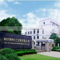 Taian Ruiyuan International Trading Co., Ltd. company overview - view 1