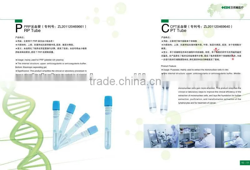 PRP Tube