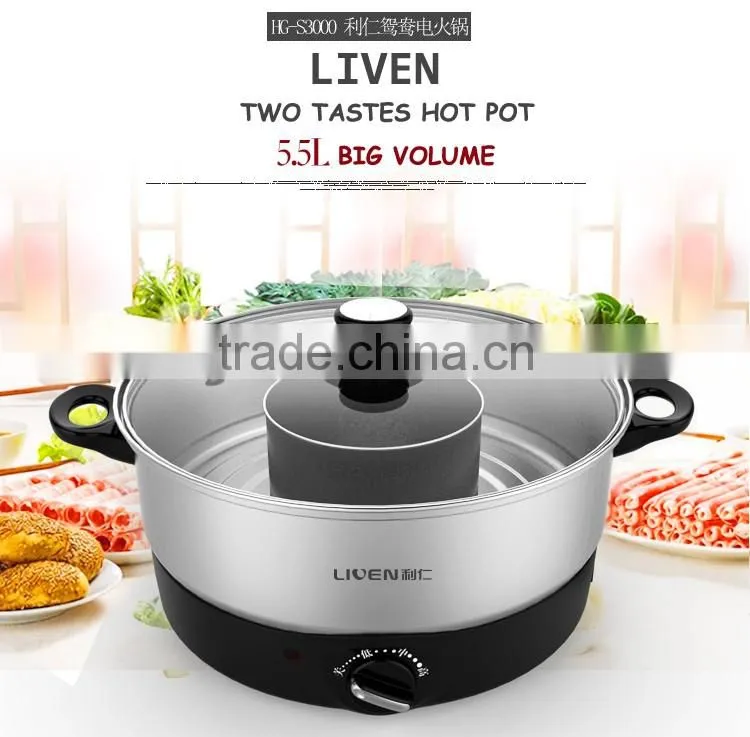 2016 new Electric split stainless steel hot pot DHG-S3000