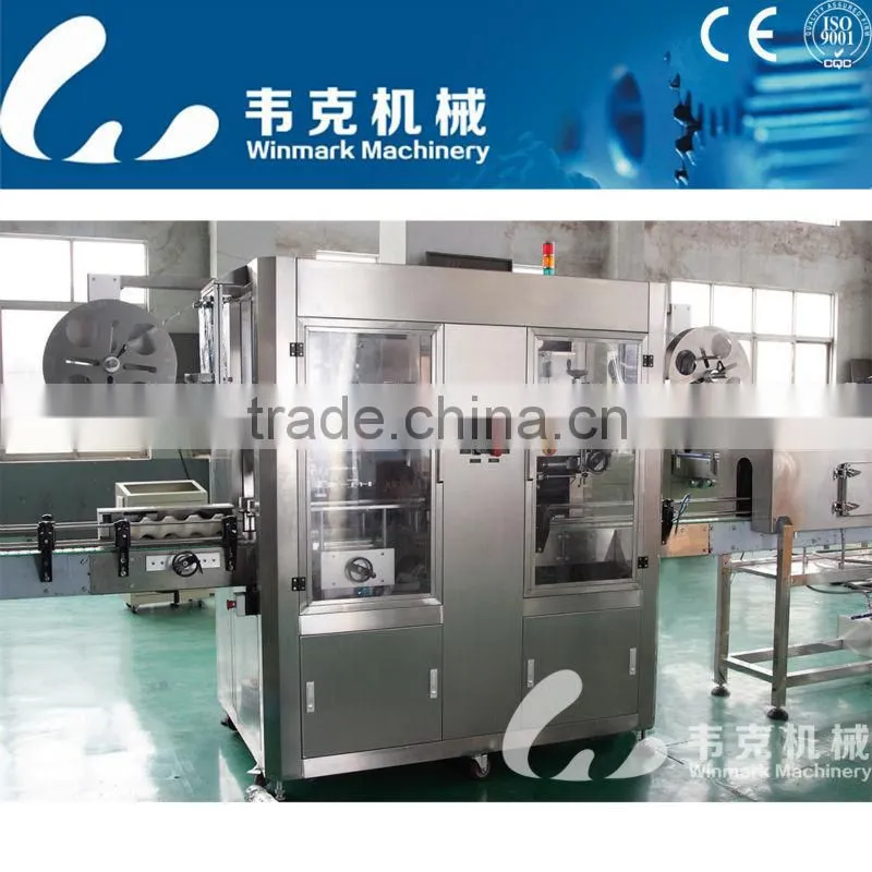 bottle label making machine