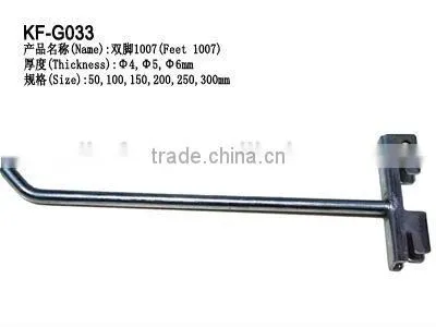 Display metal peg hook