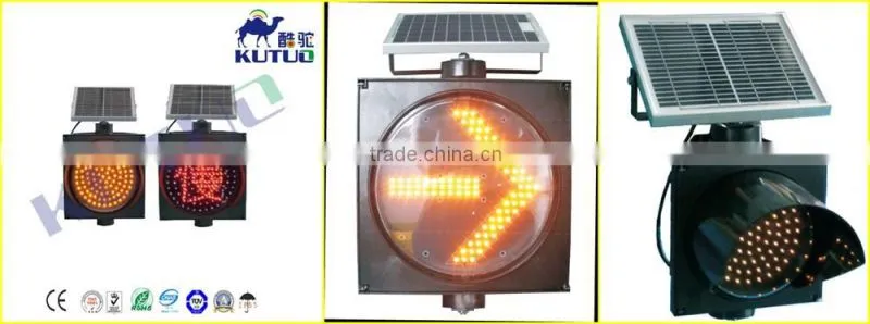 Hot product kutuo 300mm solar traffic light solar power systems traffic signal with factory price