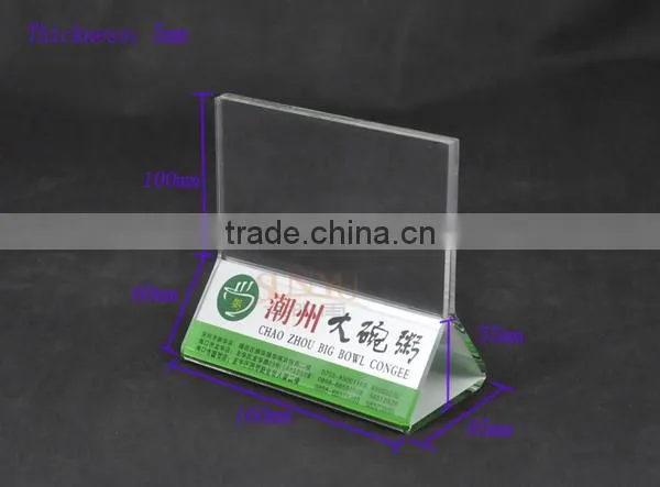 Design Made Silk Screen Acrylic PMMA /Acrylic Menu Holder
