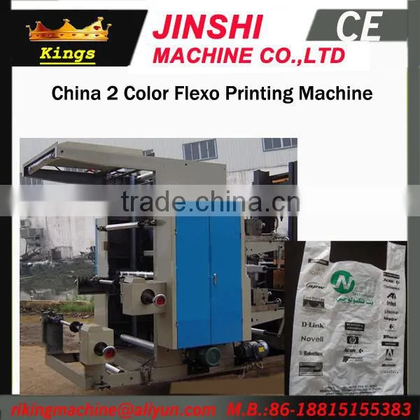 Multi-Color High Speed Flexo Printing Machine With Best Price(Ruian Kings Brand)