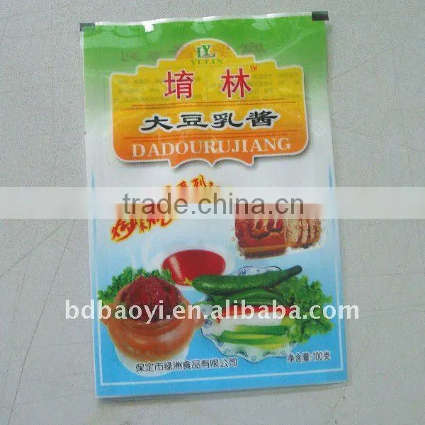 High Quality Three Side Seal Packaging Bags For Spice Plastic alibaba China