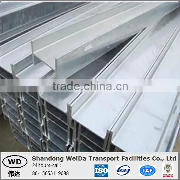 Hot Dip Galvanized Highway Guard rail used H (I)BEAM Post
