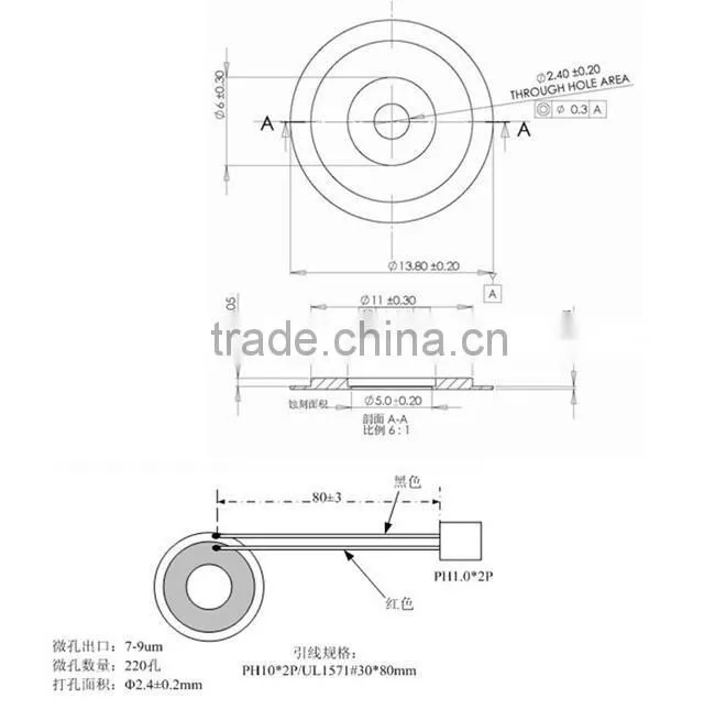 FBPB1307 China Ultrasonic ceramic chip Atomization piece buzzer on humidifier (FBELE)