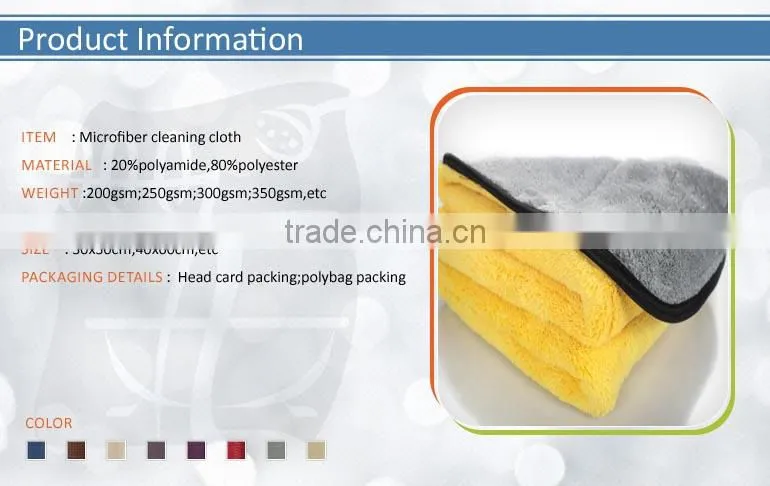 bulk production car drying towel