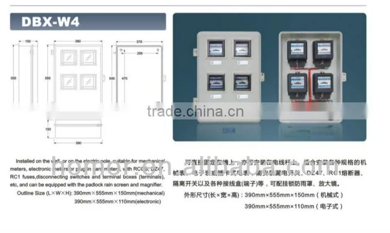 Meter box(meter enclosure/distribution box)