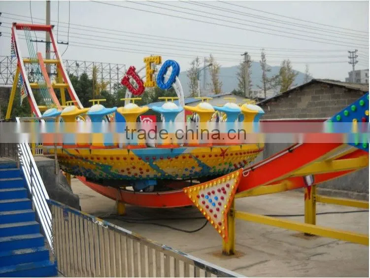 Most popular kids park rides outdoor game for sale/Flying ufo for sale