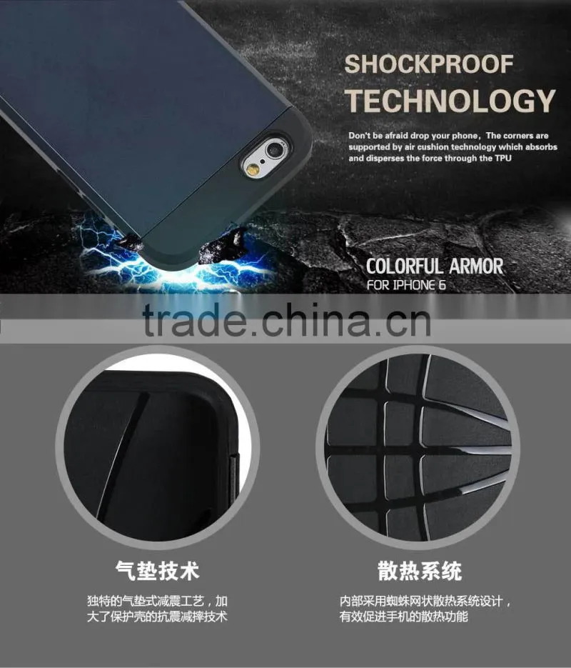 LZB hot selling Slim Colorful Armor phone case for iphone6,back cover case for iphone 6,for iphone 6 cover
