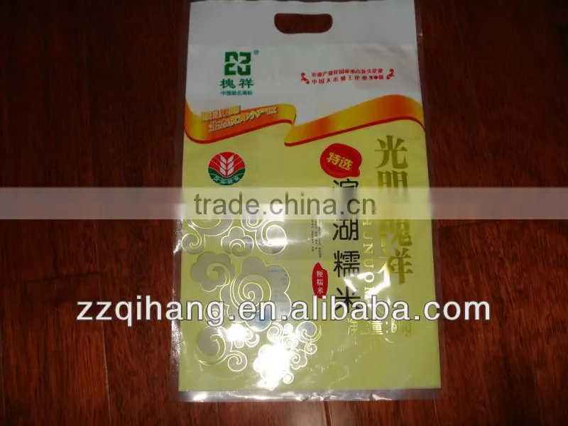 Cheap pp rice packaging bag
