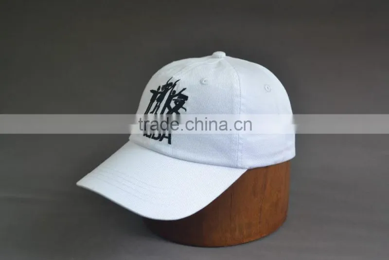 white cotton baseball washed cap