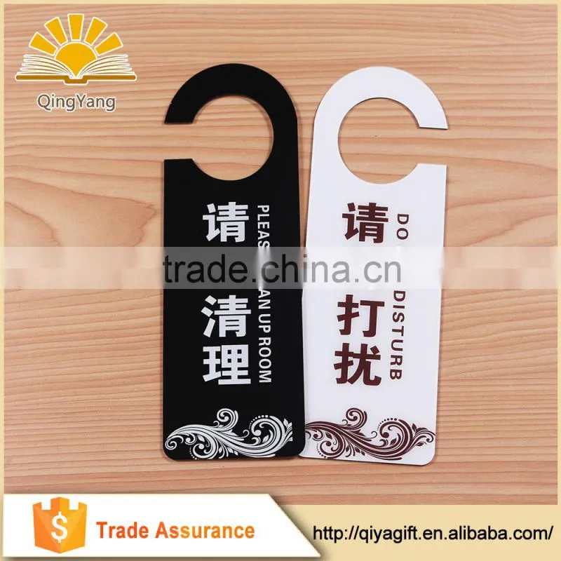 do not disturb hotel door hangers/do not disturb sign/do not disturb