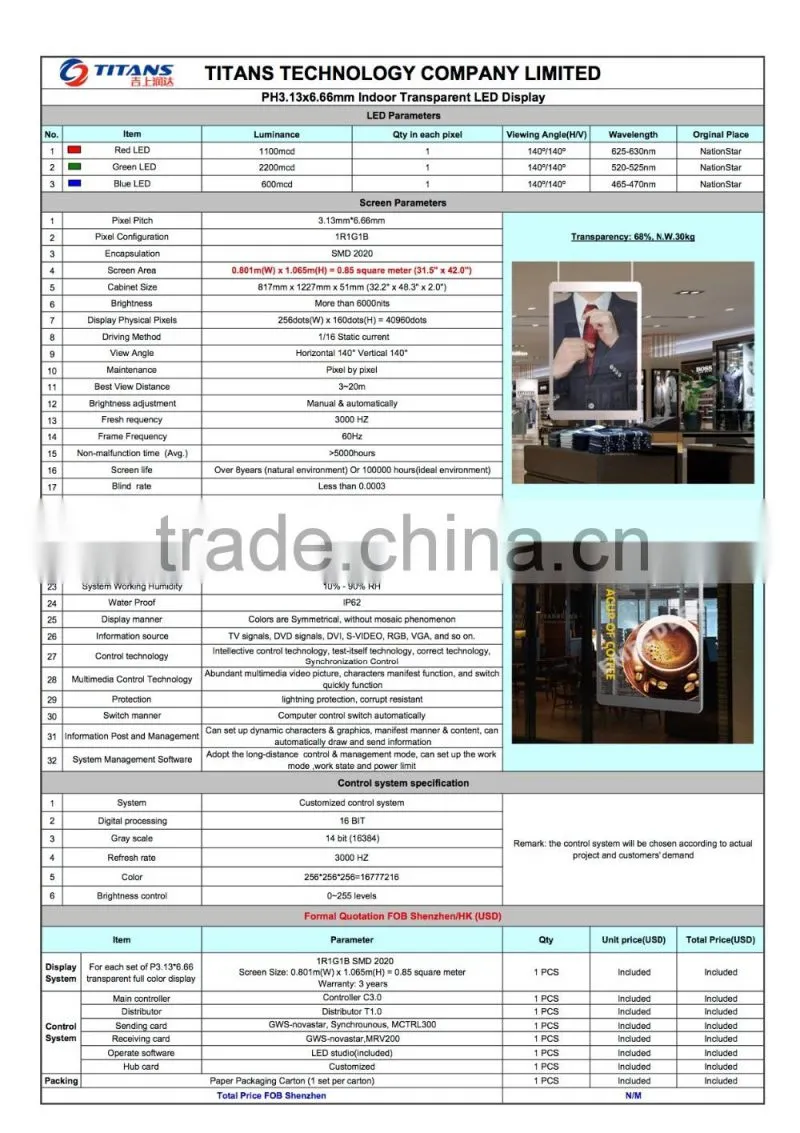 New technology Transparent Screen xxx video movable led display,xxxx videos indoor led display/indoor full color hd xxx