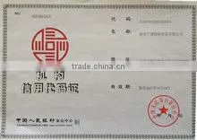 Tai\'an Guangyuan International Trade Co., Ltd. company overview - view 3