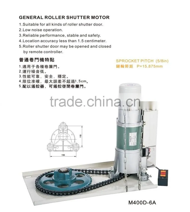 Kalata hot sale M600D-8 rolling motor AC door operater electric shutter motor with drive bracket