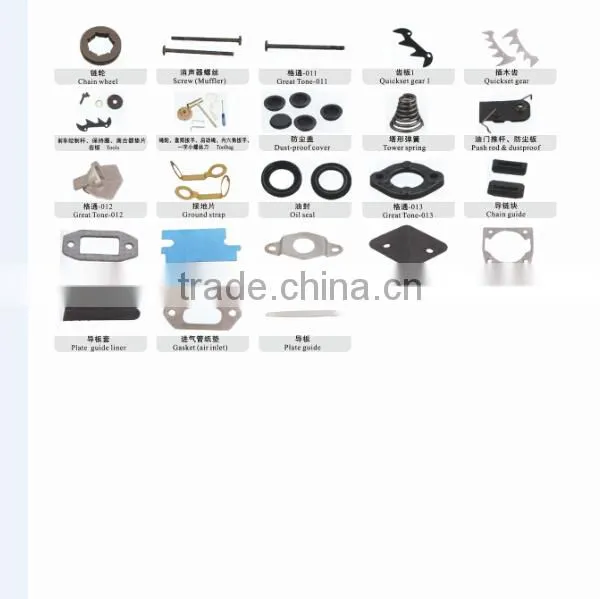 SPARE PARTS MS070 660 038/380 381 4500 5200 5800 GASOLINE PORTABLE CHAIN SAW