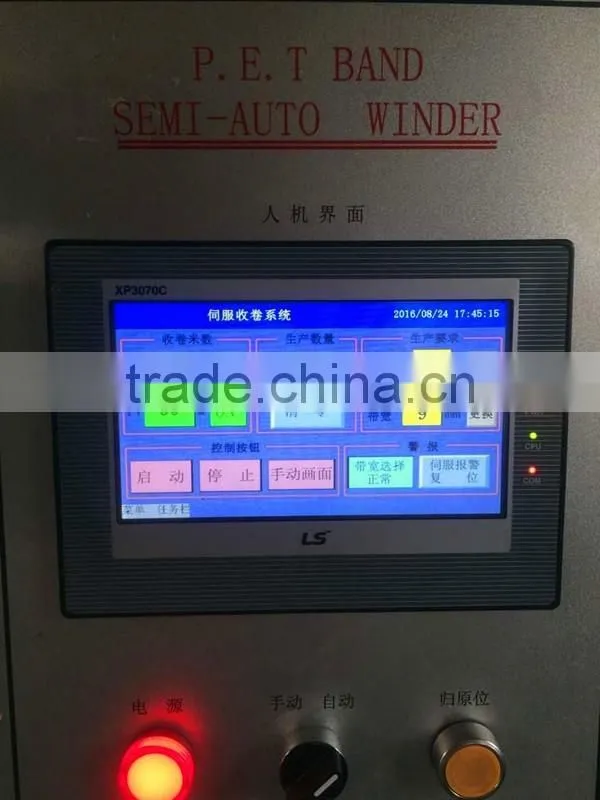 double station/four station winder winding machine