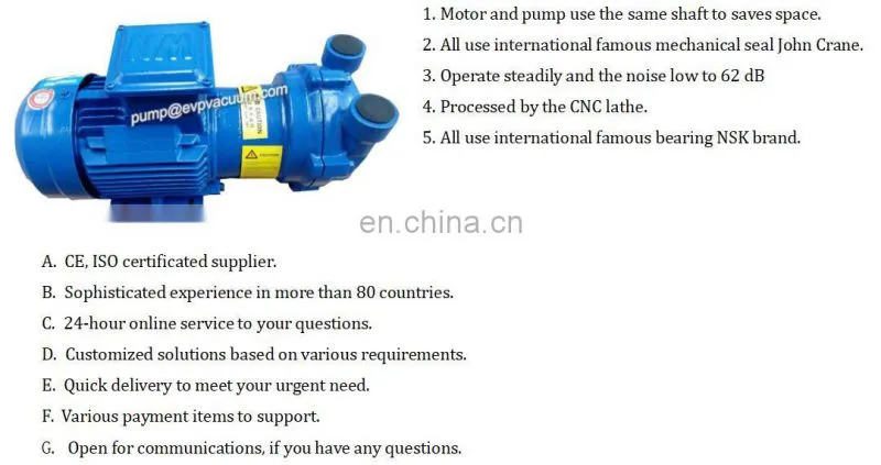 2bv2071 5hp equal to elmo liquid ring vacuum pump used in milking machine sold to Australia