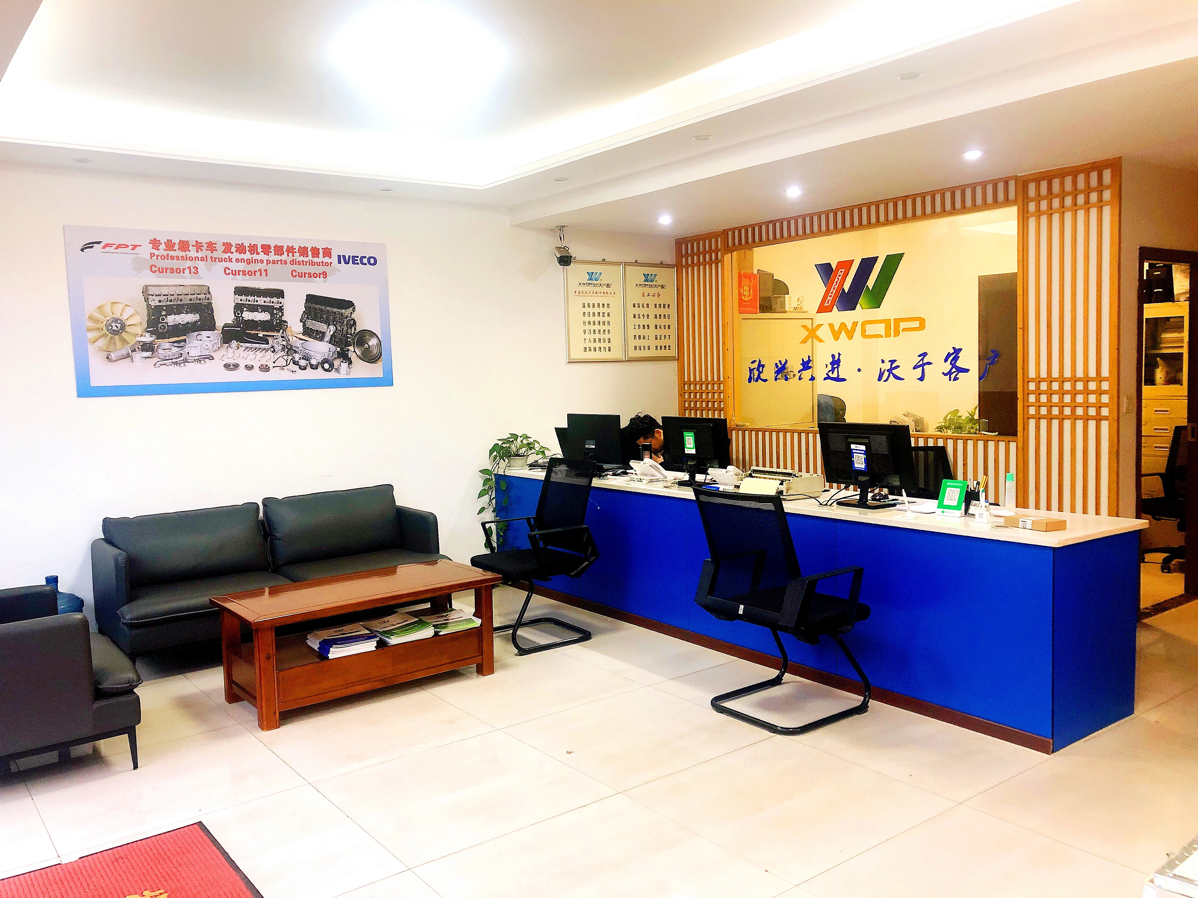 Chongqing Xinwo Auto Parts Co., Ltd company overview - view 2