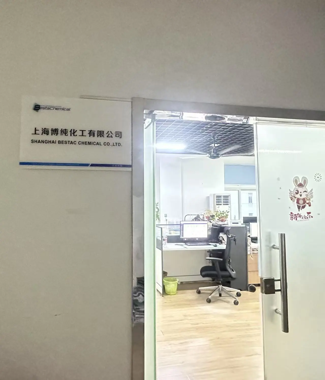 Shanghai Bestac Chemical Co.,Ltd. company overview - view 1