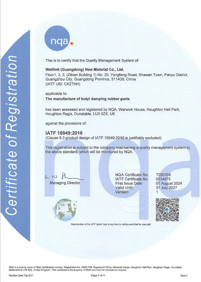 IATF 16949