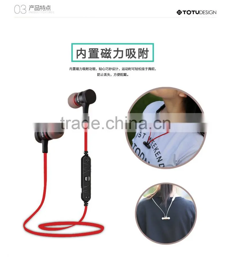 TOTU Bluetooth Wireless Earphone For Mobile Phone Universal 3.5mm Stereo in-ear Headphone Sport Music Earbuds with Mic MT-4872