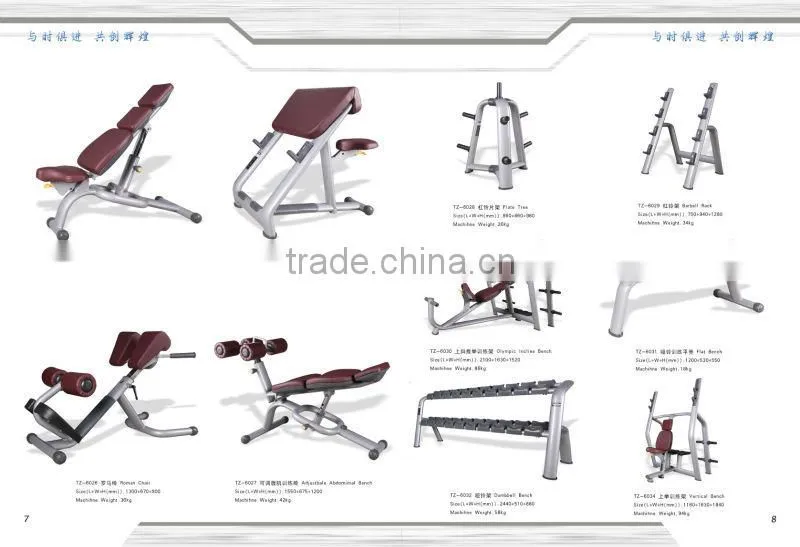 high quality free weight / fitness equipment / Barbell rack / TZ-6029