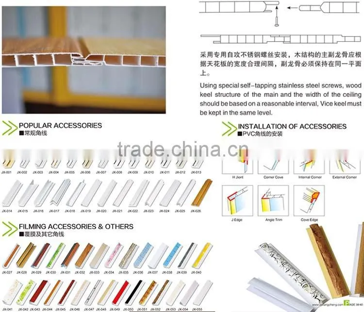 pvc ceiling panel tongue and groove wall covering board
