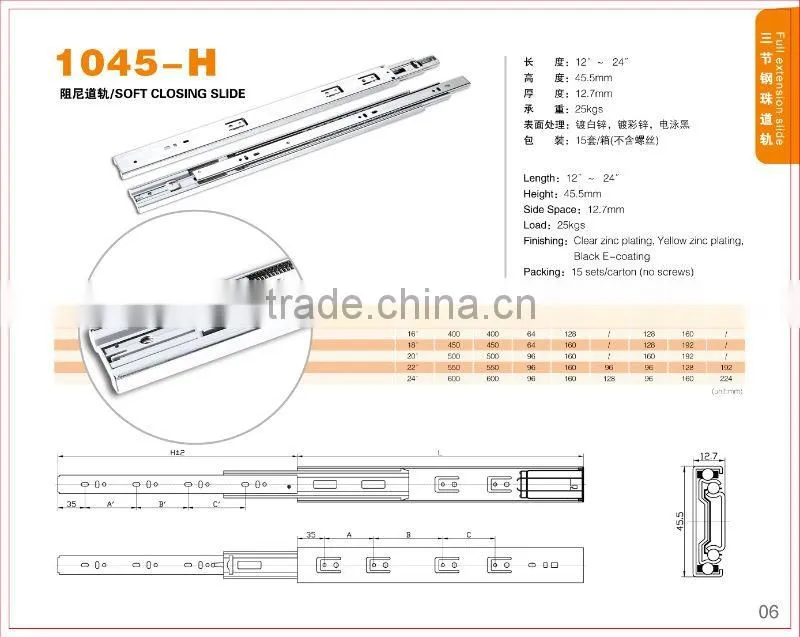 kp damping slide 1045-H
