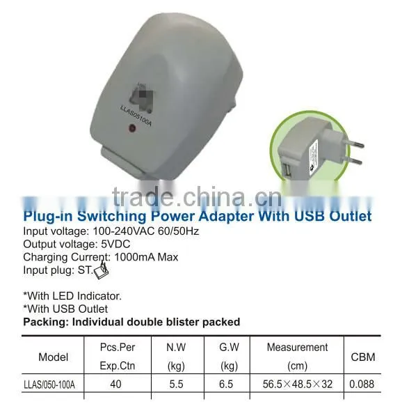 PLUG-IN SWITCHING POWER ADAPTER with USB outlet switch adapter