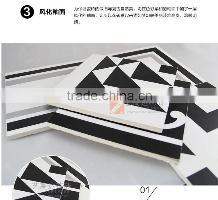 200*200mm black color moroccan ceramic floor tile Hot sale cheap