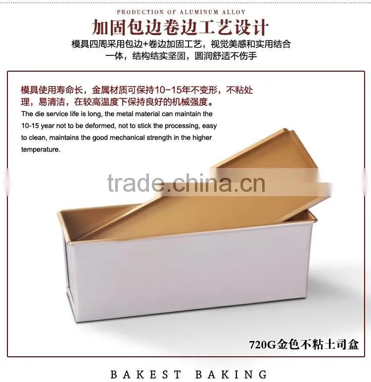 BAKEST New arrival gold toast box with non-stick/baking cake tool/bread mould/various sizes for choose